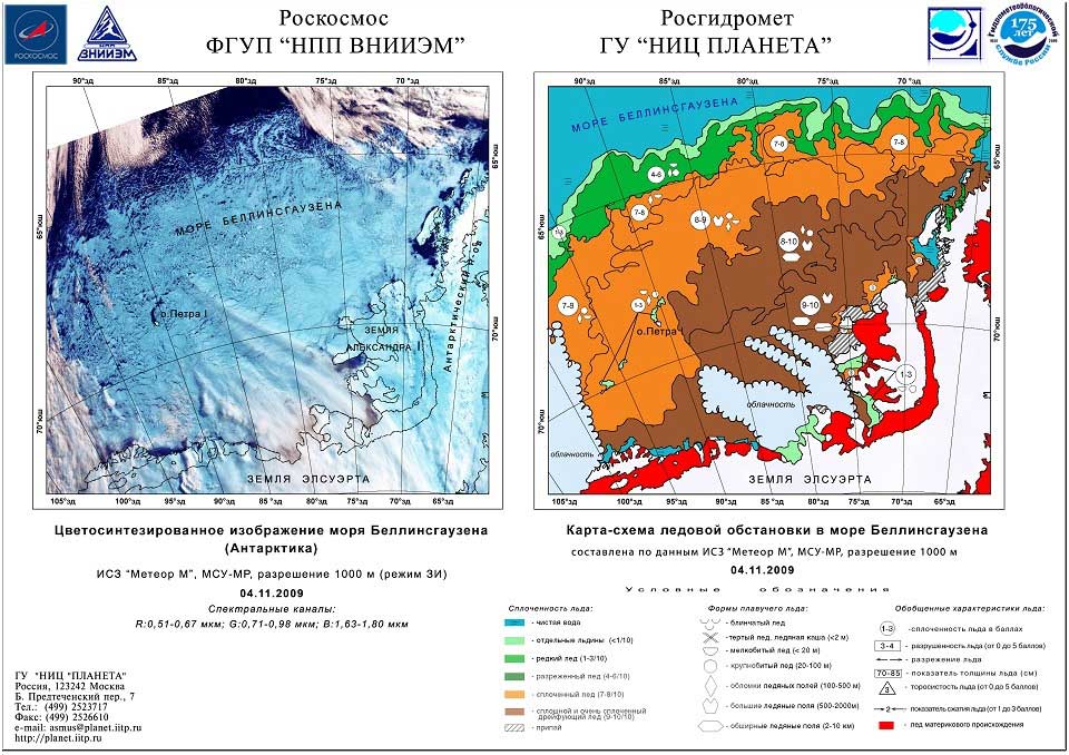 Карта ледового покрытия - 98 фото